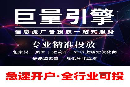 案例分享：SEM广告助力教育行业崛起